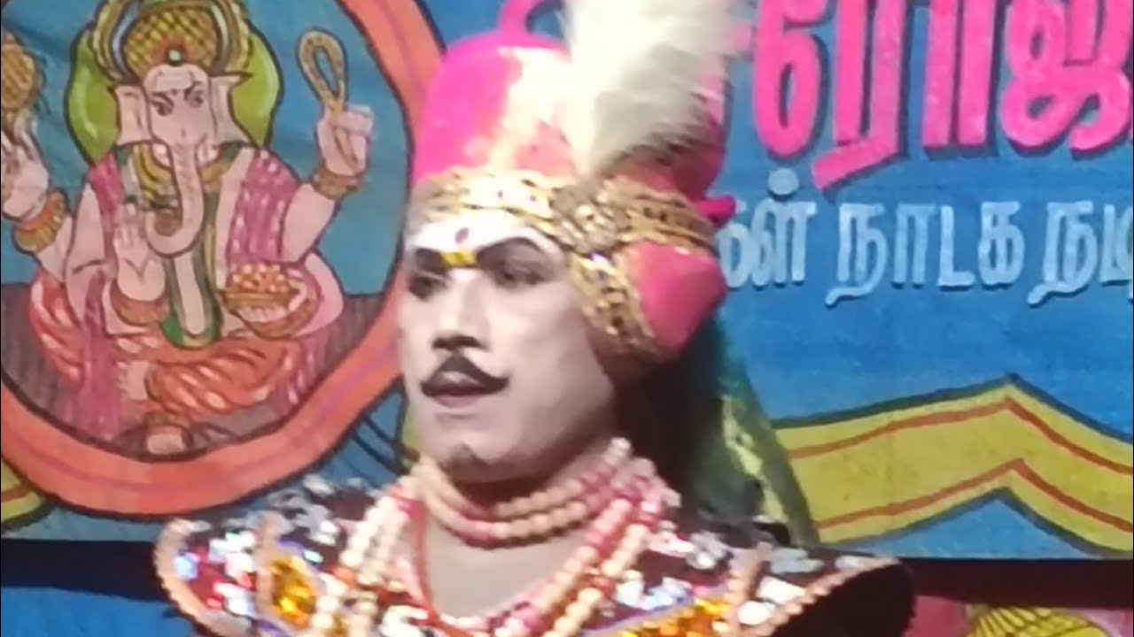 மெத்தபட்டி.பொன்னர்சங்கர்நாடகம்.