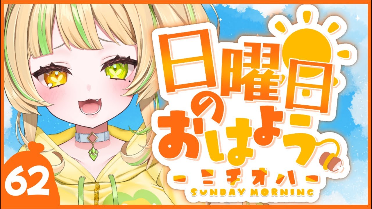【 