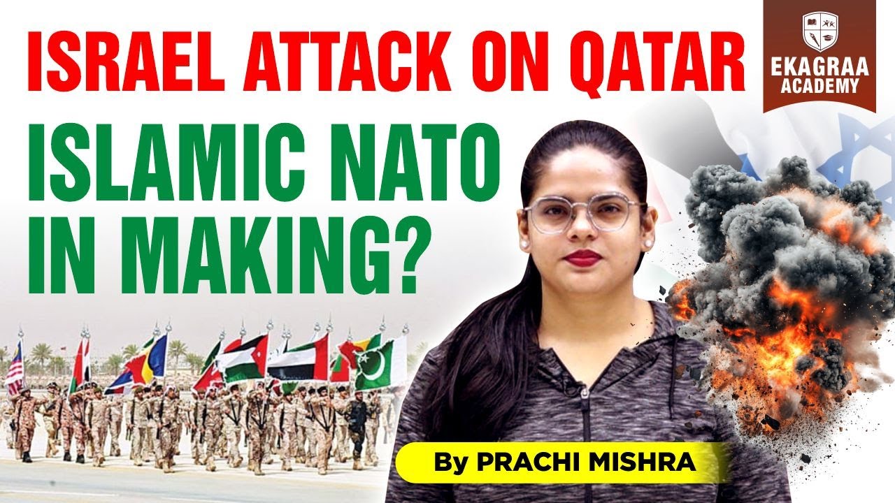 Islamic NATO Explained | OIC & Islamic Military Alliance | Current Affairs #prachimishra #ekagraa