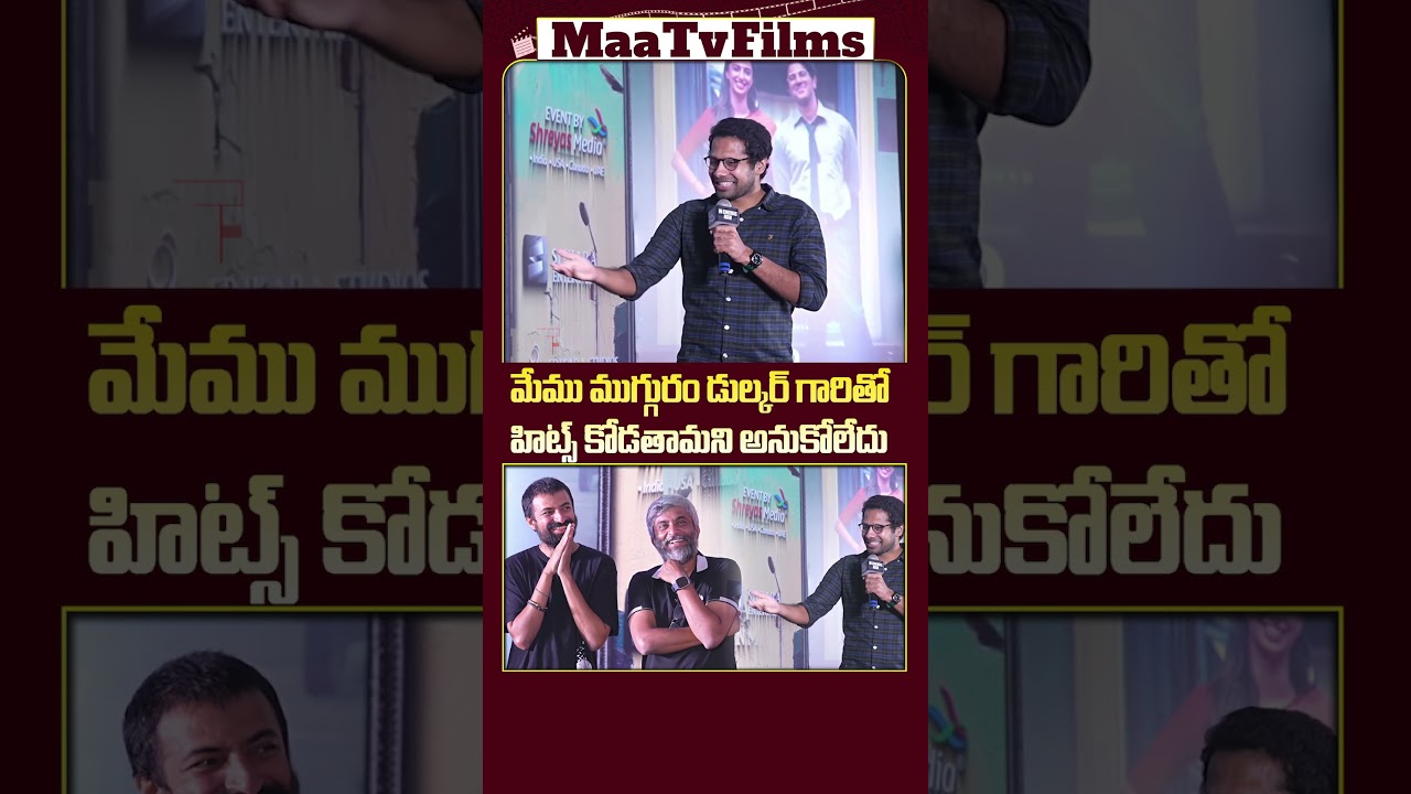Venky Atluri on Hanu Raghavapudi & Nag Ashwin&rsquo;s Hits with Dulquer Salmaan 🎬✨ | @maatvfilms