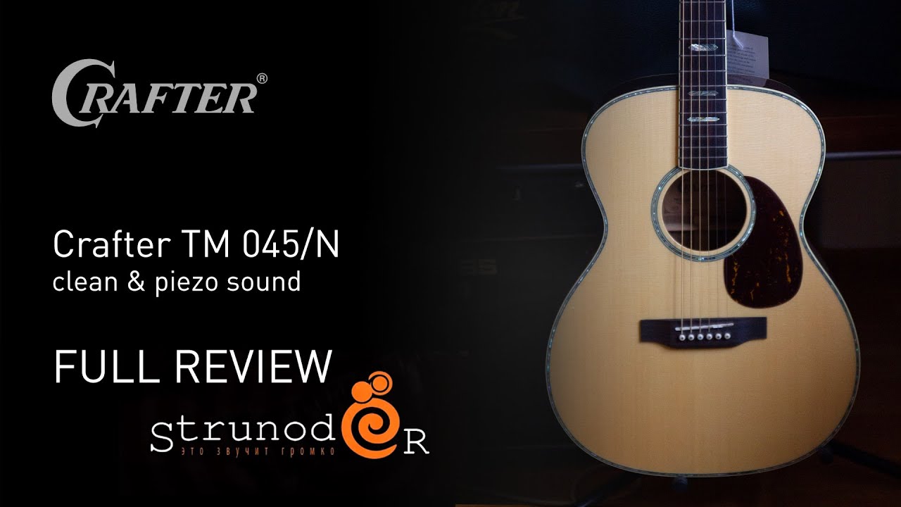 Струнодер 3.0 — CRAFTER TM-045/N