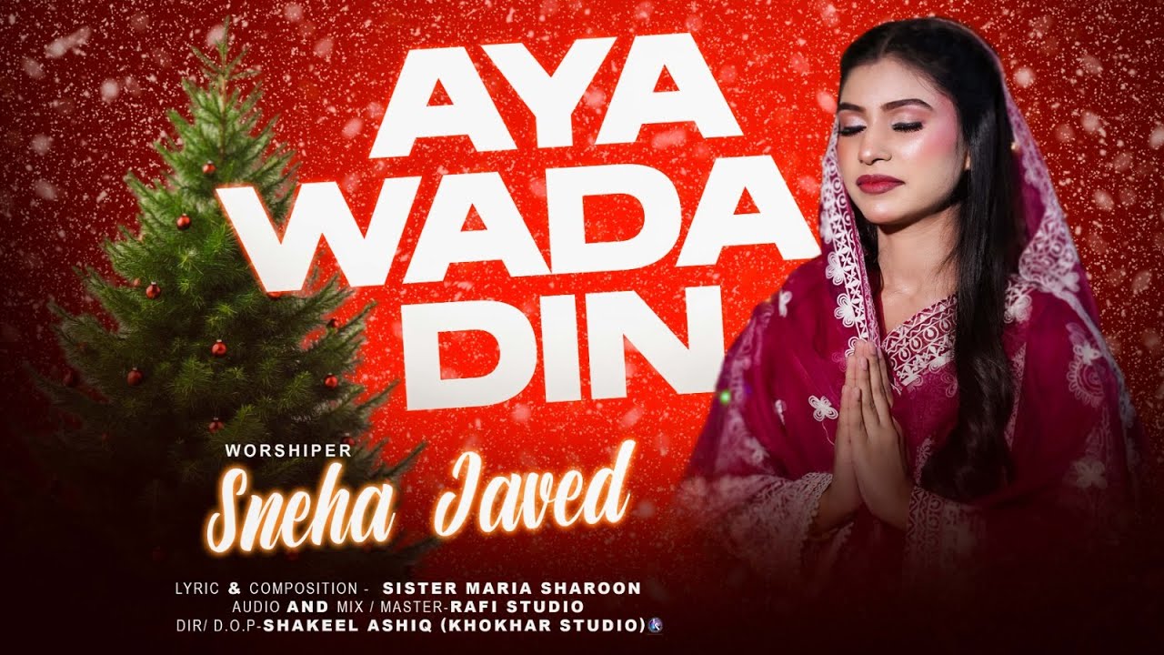 Aya Wada Din | Sneha Javed | New Christmas Geet 2025