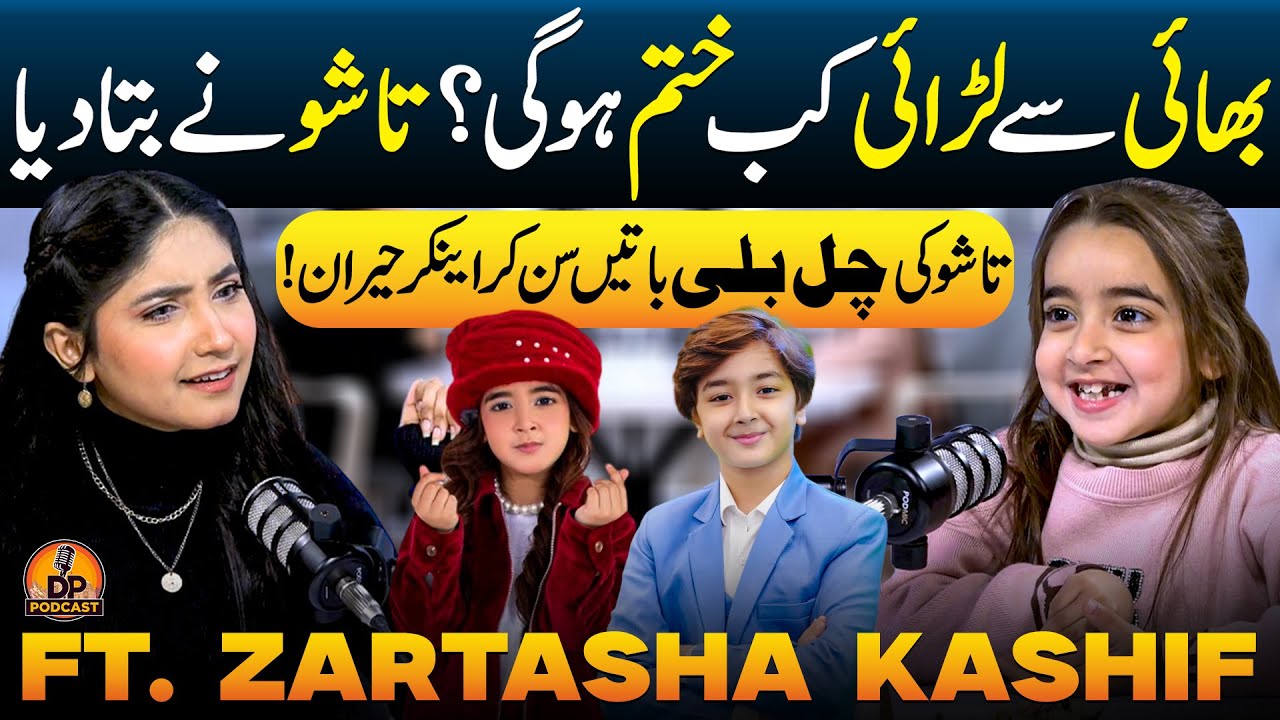 Tashu's Honest Talk | Pakistan's Youngest Influence | Fun With Zartasha | DP Podcast
