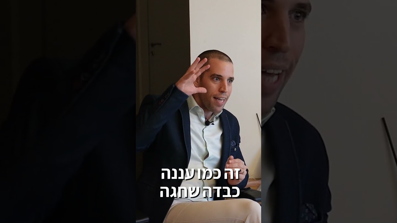 כשאתה מציע לה דייט והיא לא מתייחסת