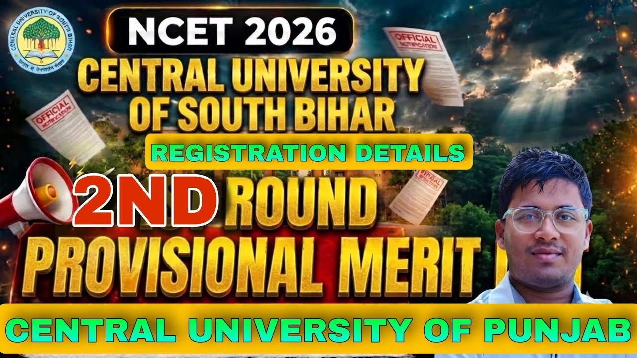 NCET ITEP New Update CENTRAL UNIVERSITY Of SouthBihar registration CU PUNJAB MGAHV Merit list Check