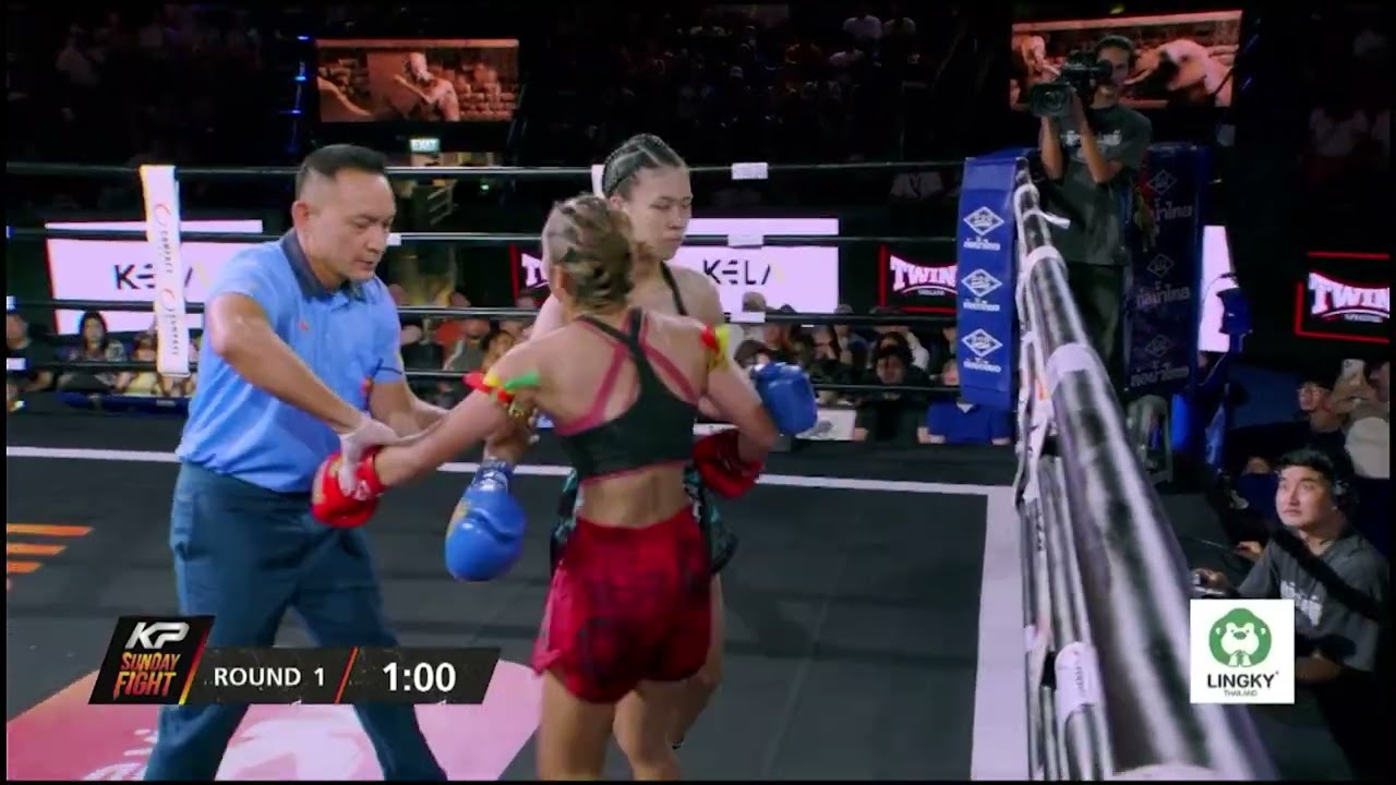 ข้าวสวย ป.กอบเกื้อ VS ลมฝน ส.ศิลารักษ์