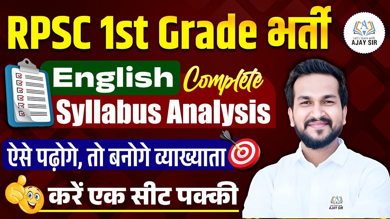 5 Essential RPSC1st Grade English Strategies for 2025 Success