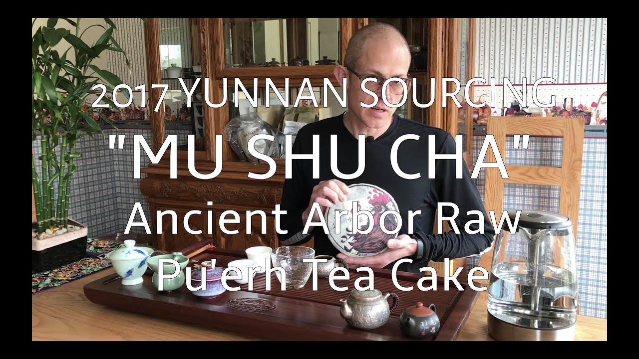 2017 Yunnan Sourcing 