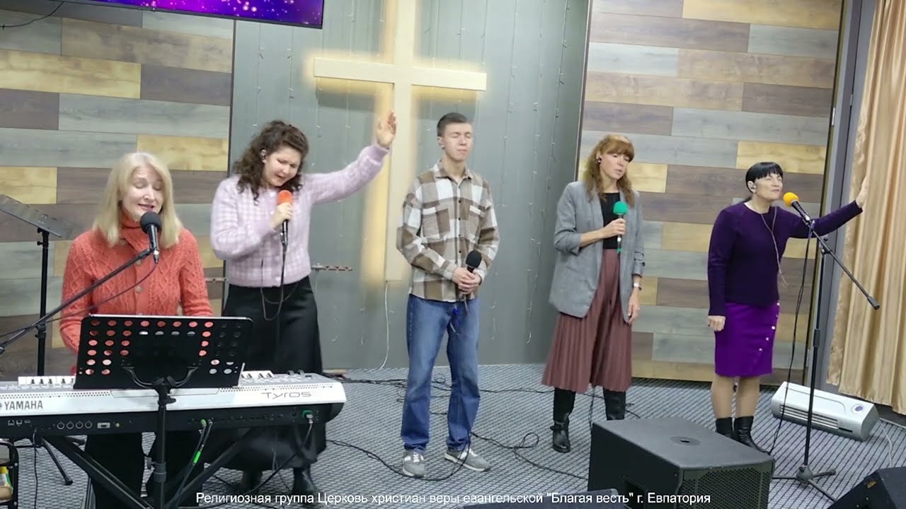 14.12.2025 Прославление.