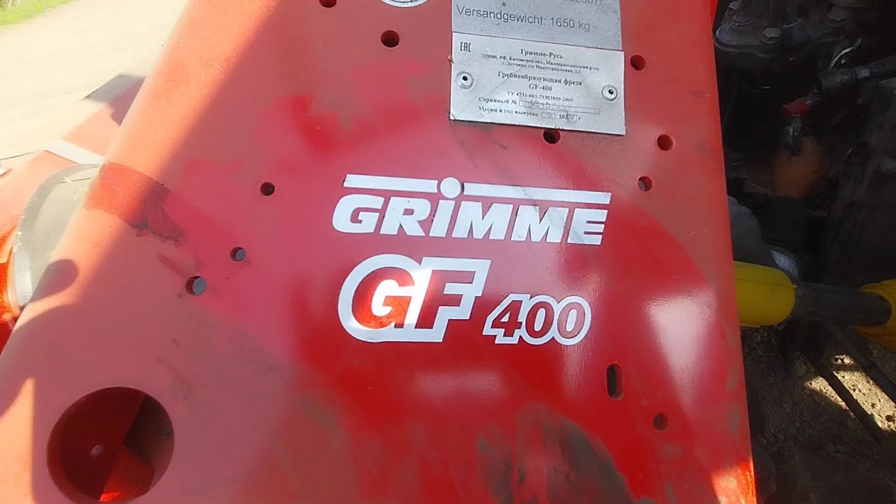 GF 400. GRiMME. 04.06.2023.г