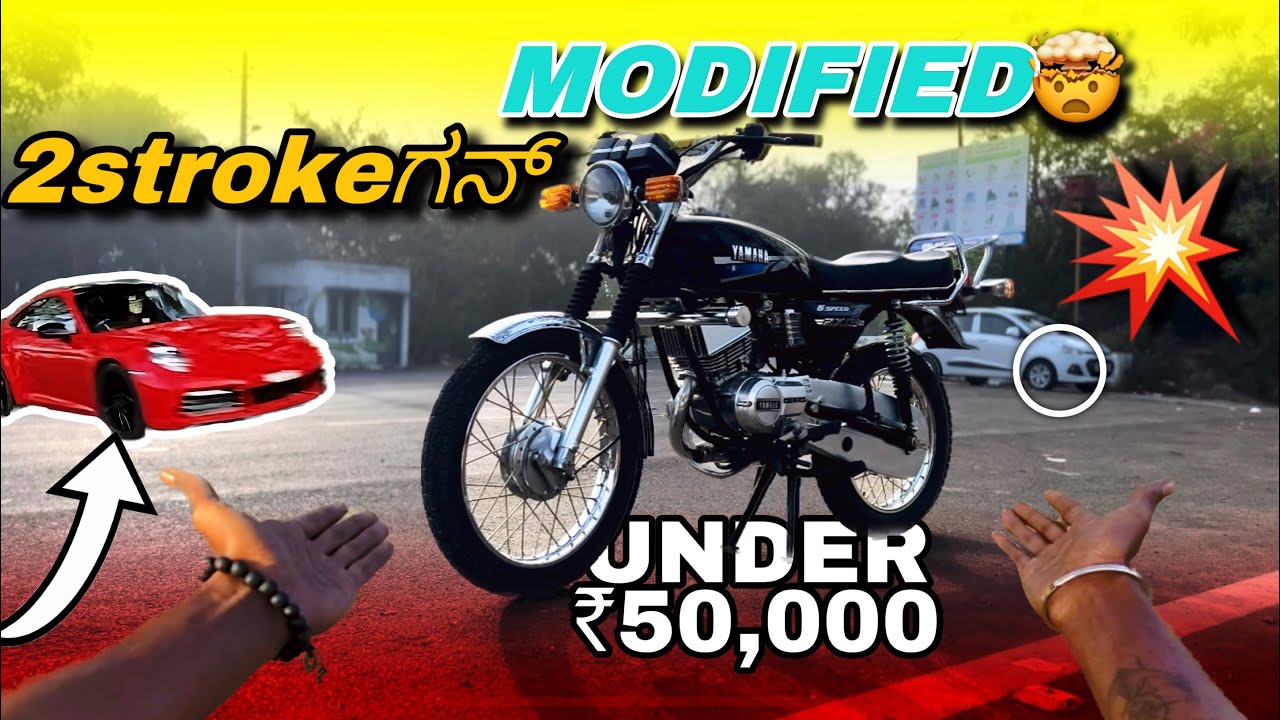 RX135 MODIFIED REVIEW IN ಕನ್ನಡ|| RX135 Restored under ₹50,000 #solidkannadiga #rx135review #motovlog