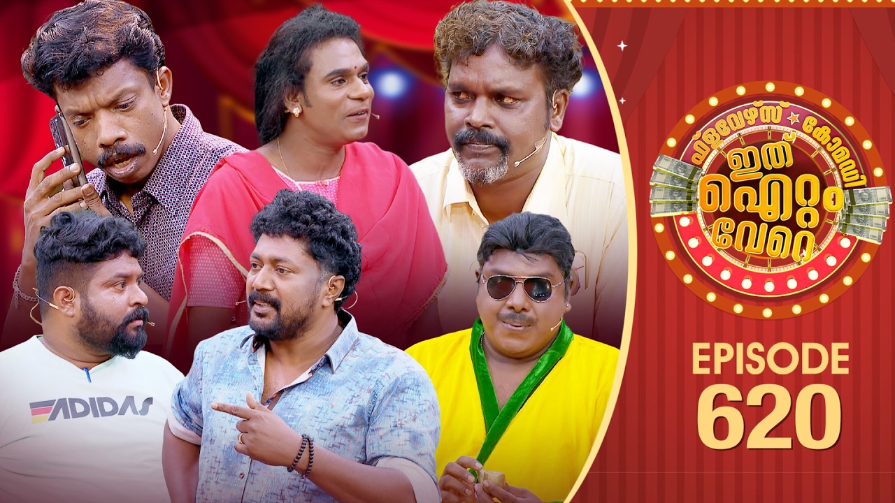 Ithu Item Vere | Comedy Show | Ep#620