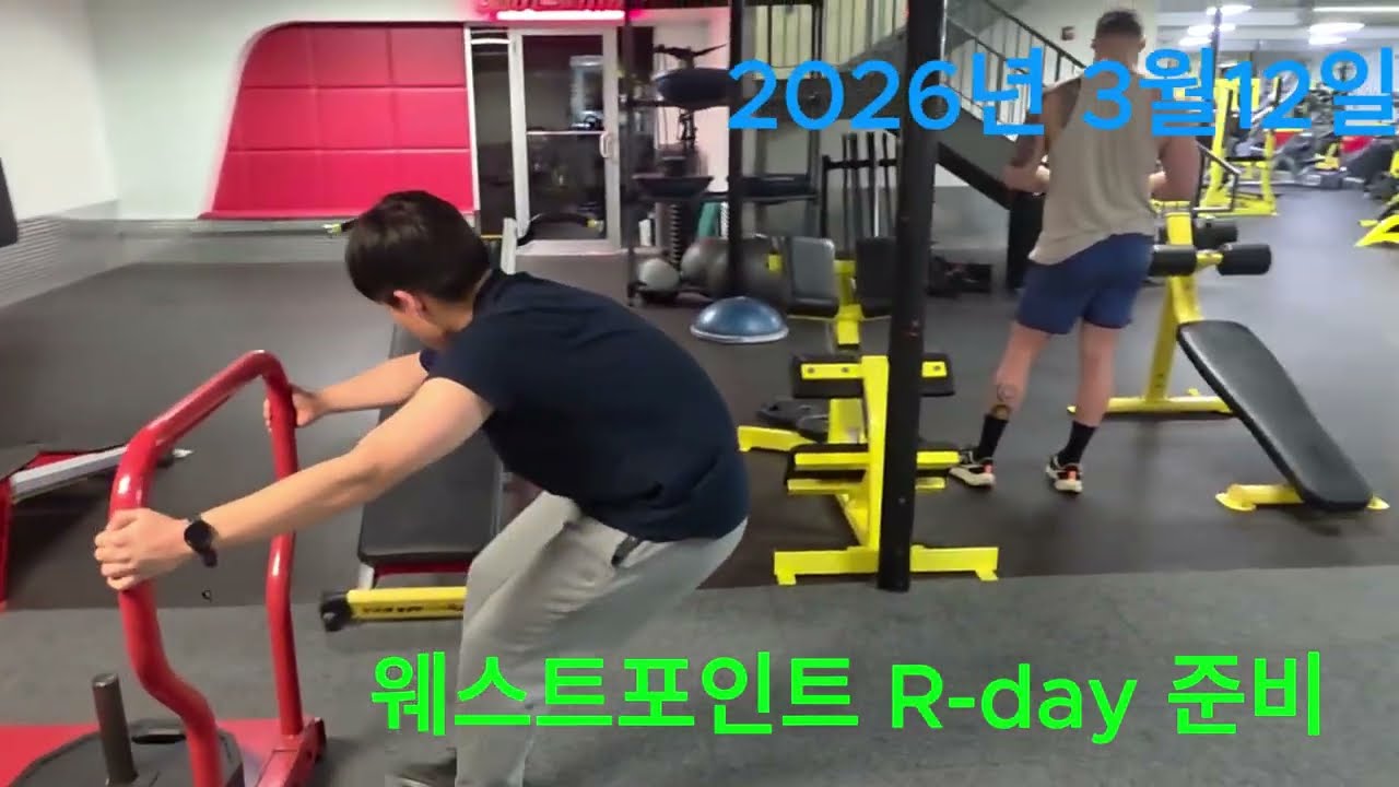 김형건 썰매끌기