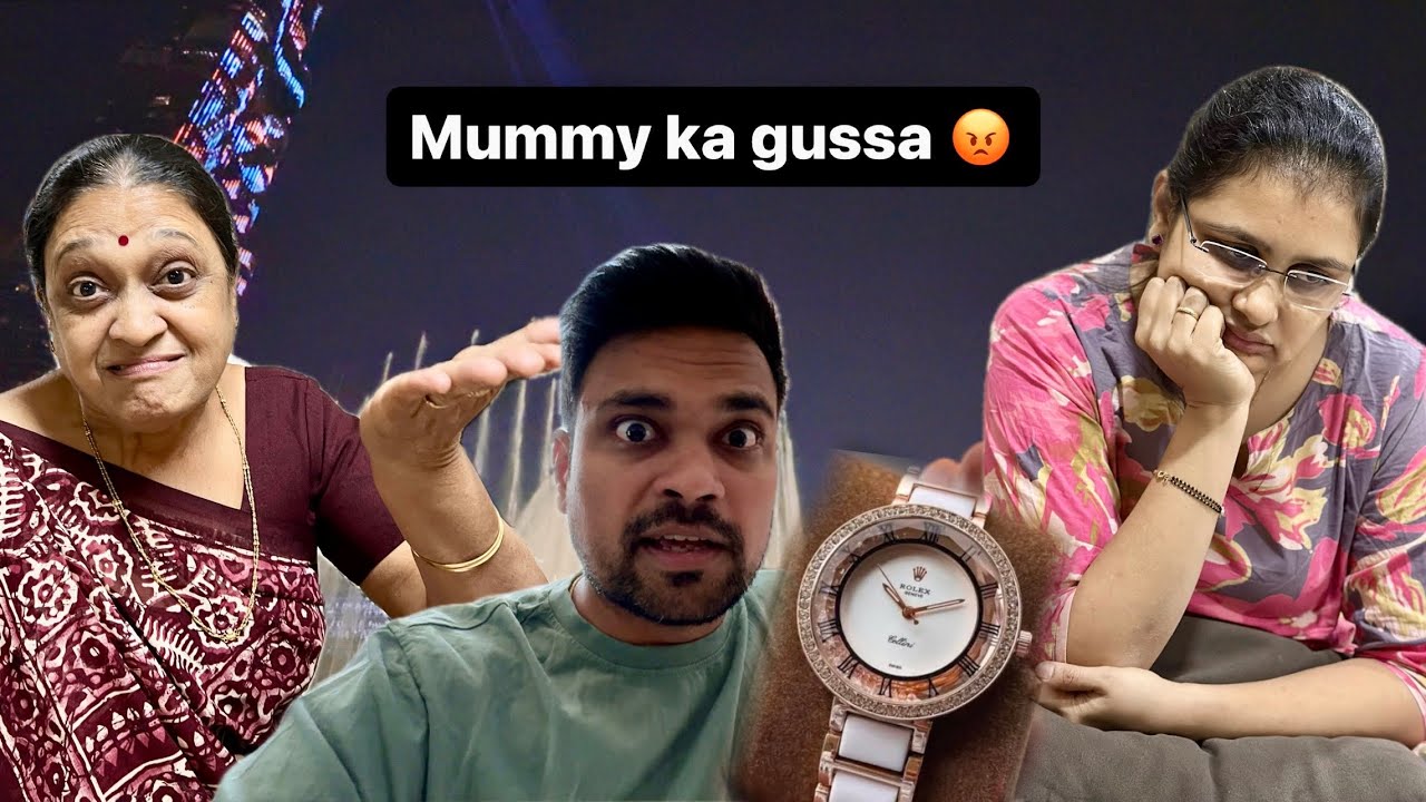 Wife ke liye ₹2.5 lakh ki ghadi gift laye aur mummy ne mood off kr diya.