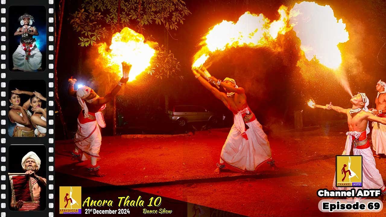 පන්දම් නර්තනය | Fire Dance | අනෝරා තාල 10 | ADTF | Episode 69