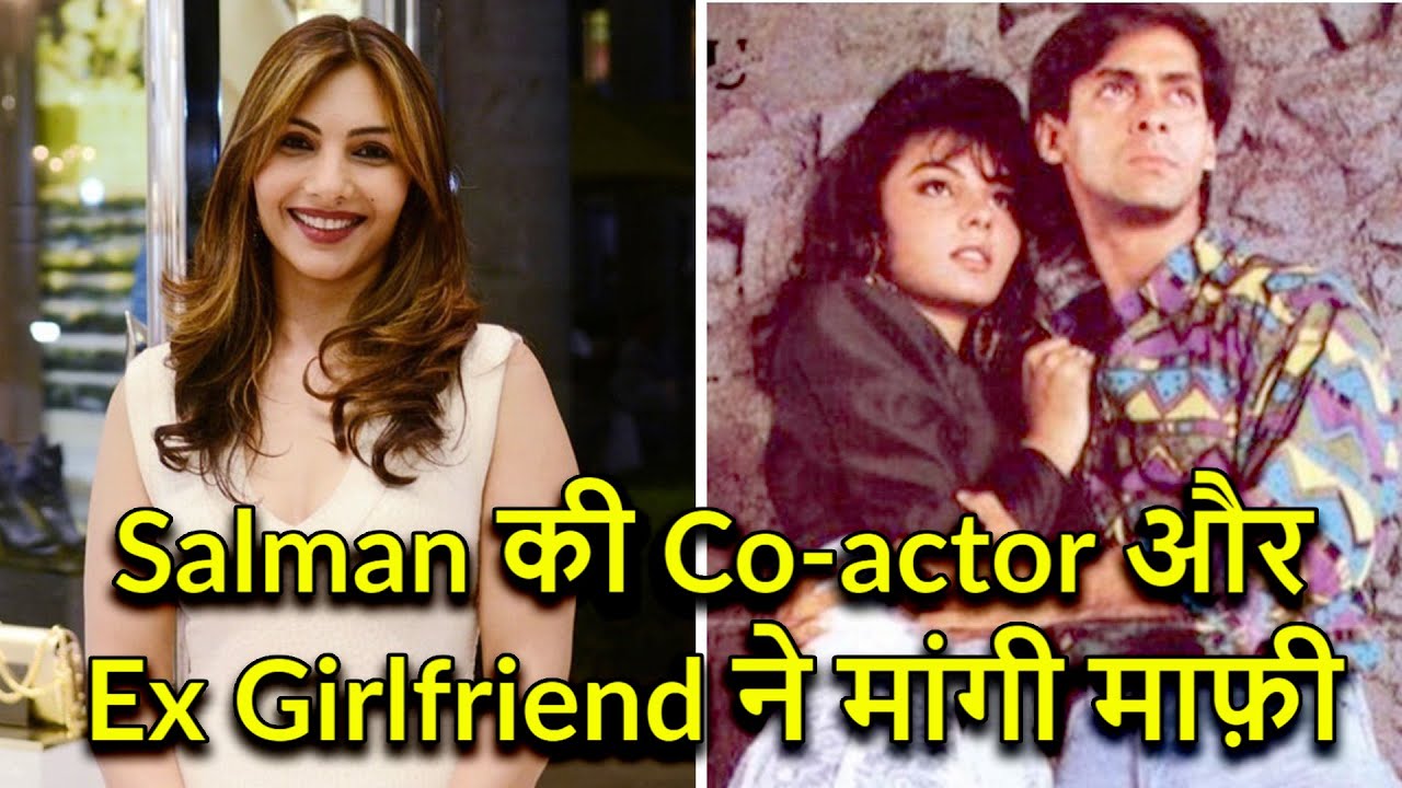 Somy Ali Apologize to Salman Khan and Other Co-star