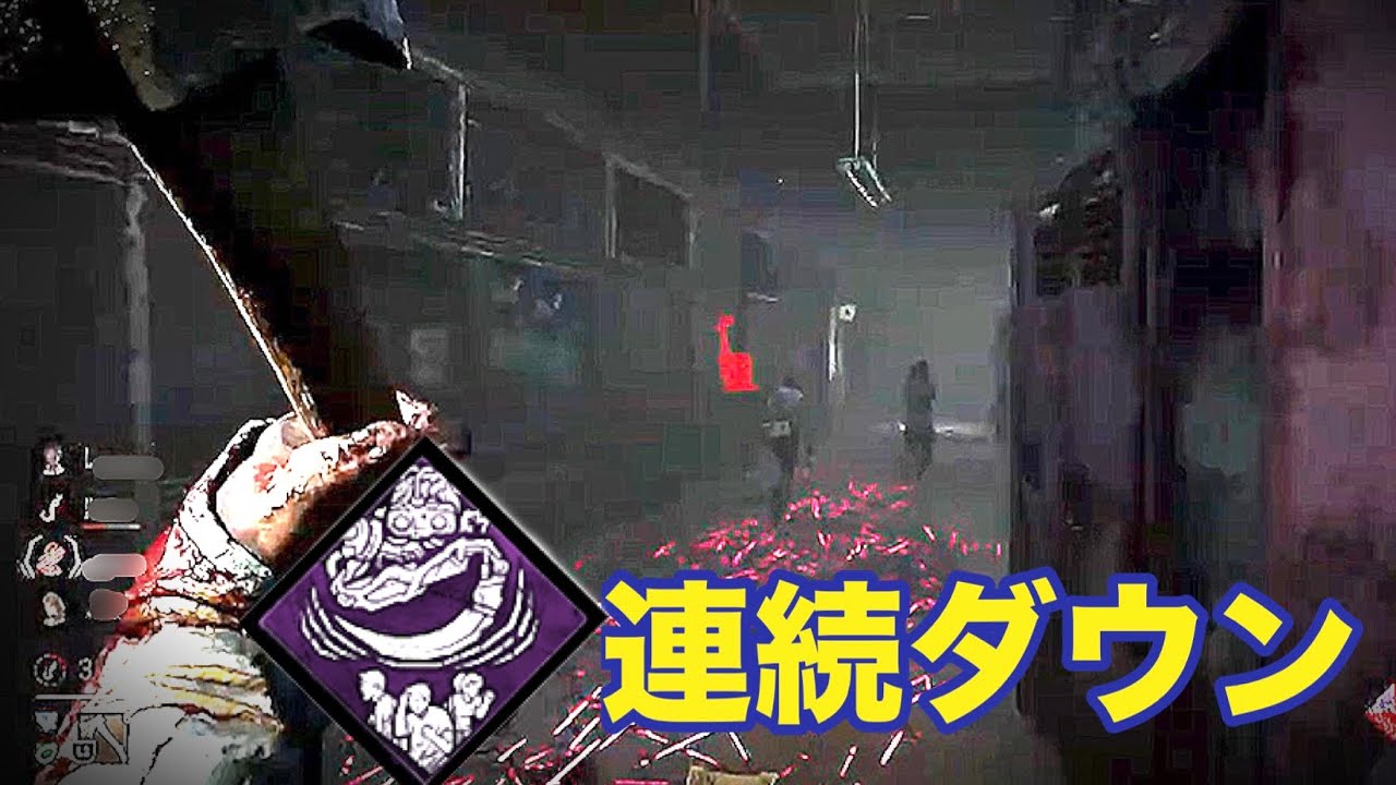 【dbd】連続ダウンを狙えるパークが強い（カオスシャッフル）　#dbd  #gaming  #deadbydaylight  #ゲーム実況 