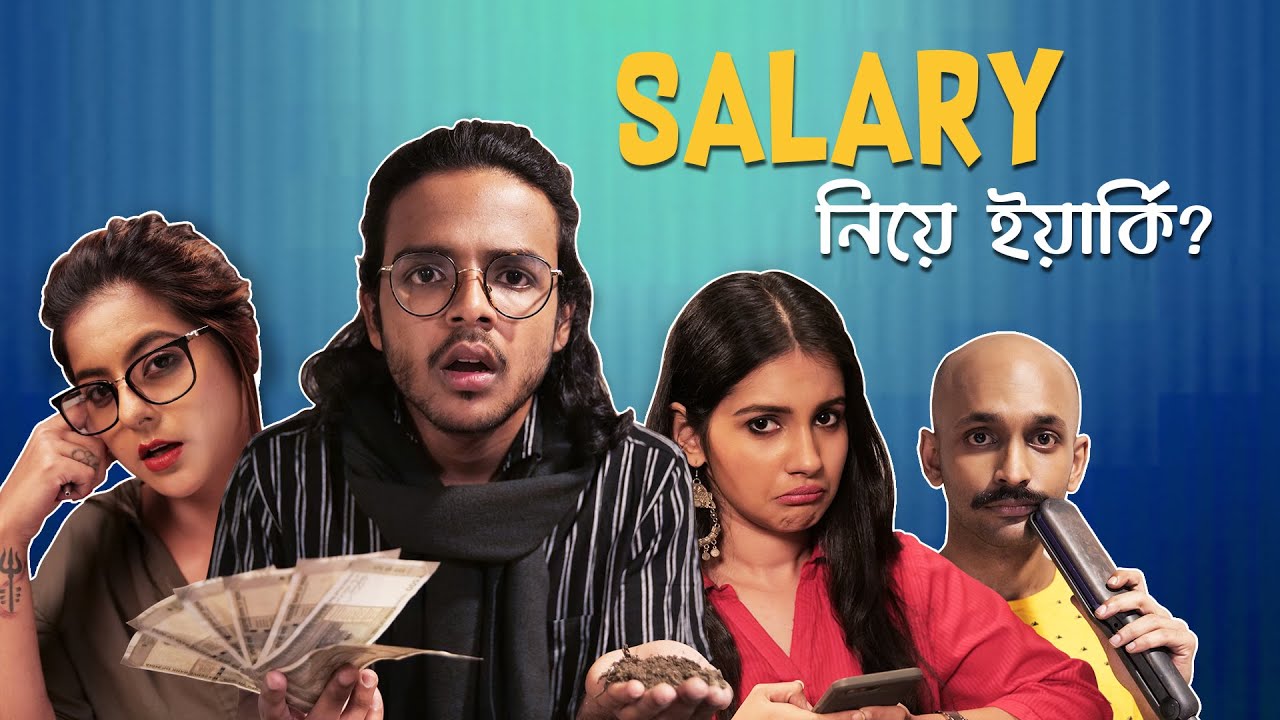 March ending means appraisal is must | Office Scenes | Bengali Sketch Comedy | hoichoi