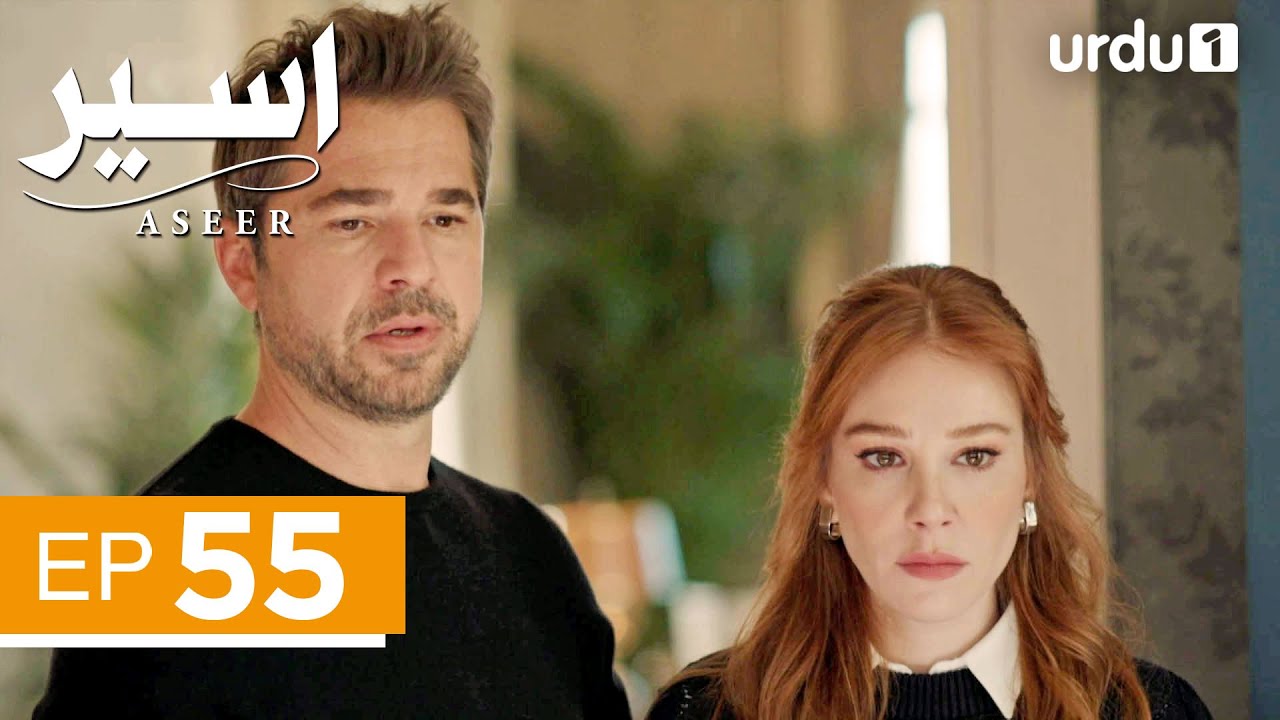 Aseer | Episode 55 | Turkish Drama | The Stickman | Cop Adam | 9 August 2025
