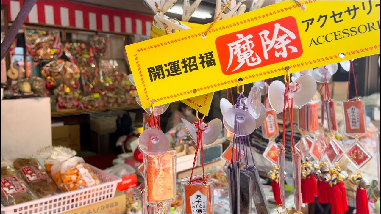 Como é uma feira aqui no Japão .
