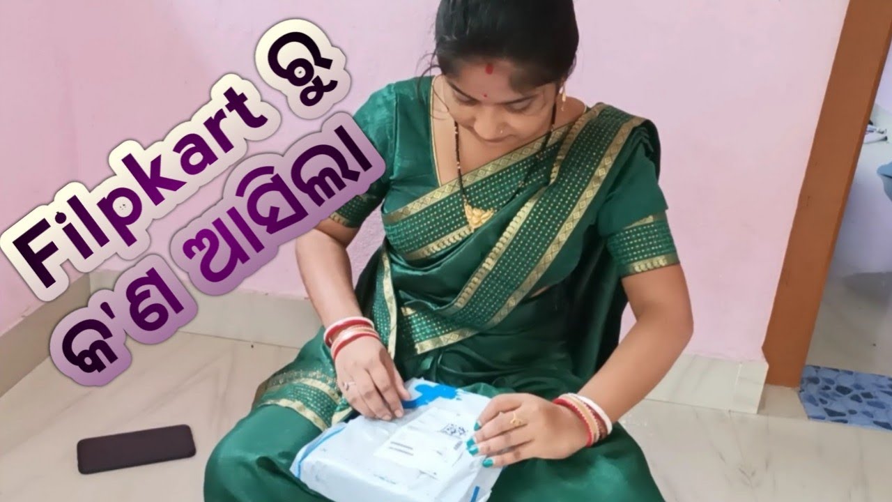 Parcel Unboxing ।। Odia Unboxing Video ।। Odia Vlog ।। Smart Rasmi