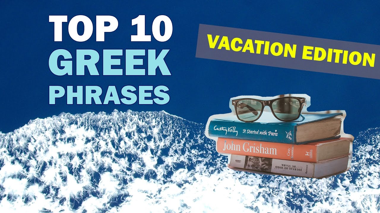 Top 10 Greek Phrases to Learn this Summer