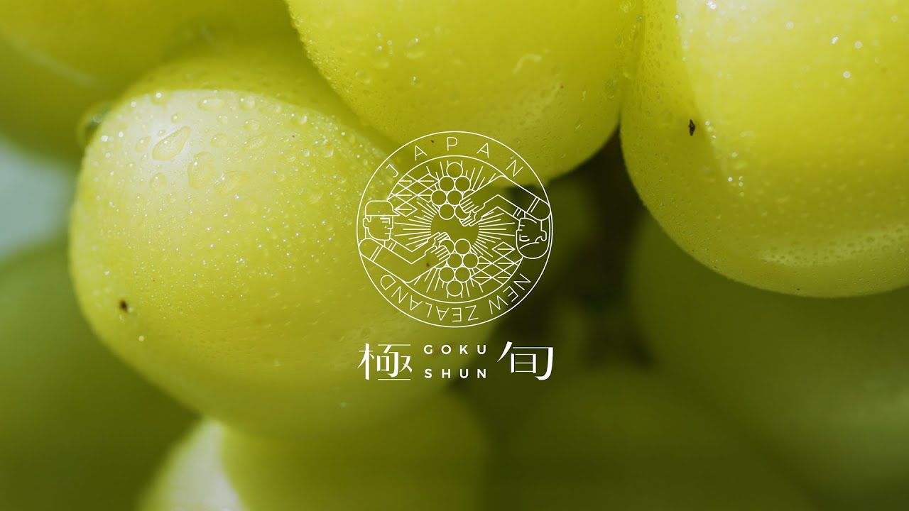 BRAND MOVIE（FULL）極旬-GREENCOLLAR