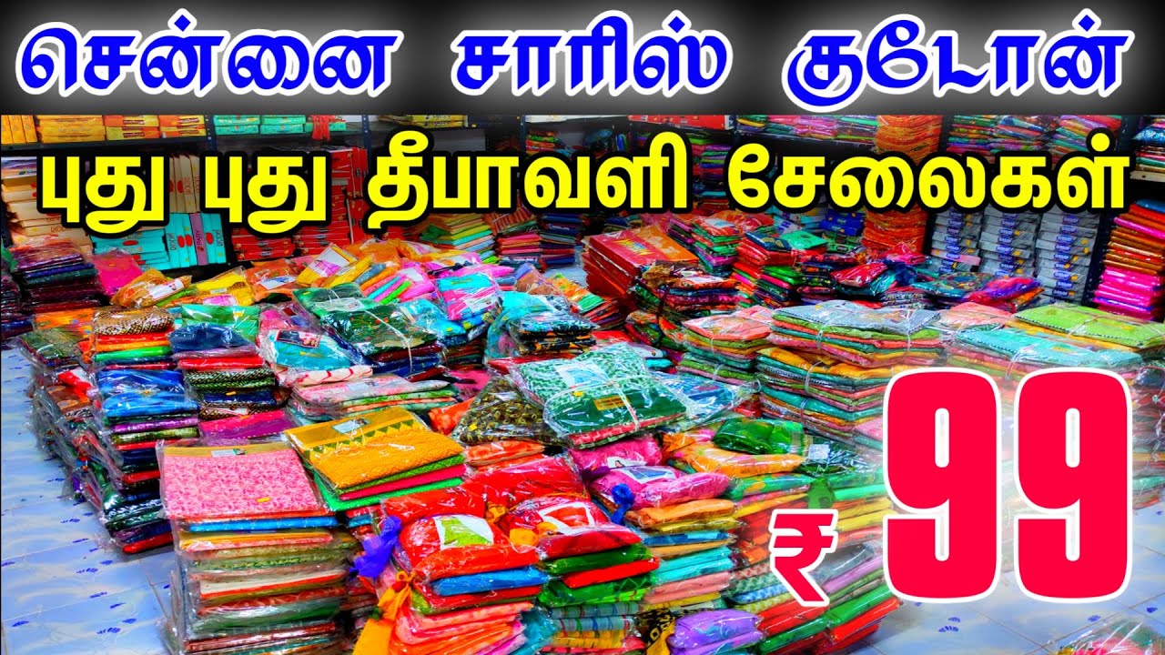 Space Silk Stone Work Sarees, Chennai Wholesale Saree Godown, Best Wholesale Saree Shop in Chennai