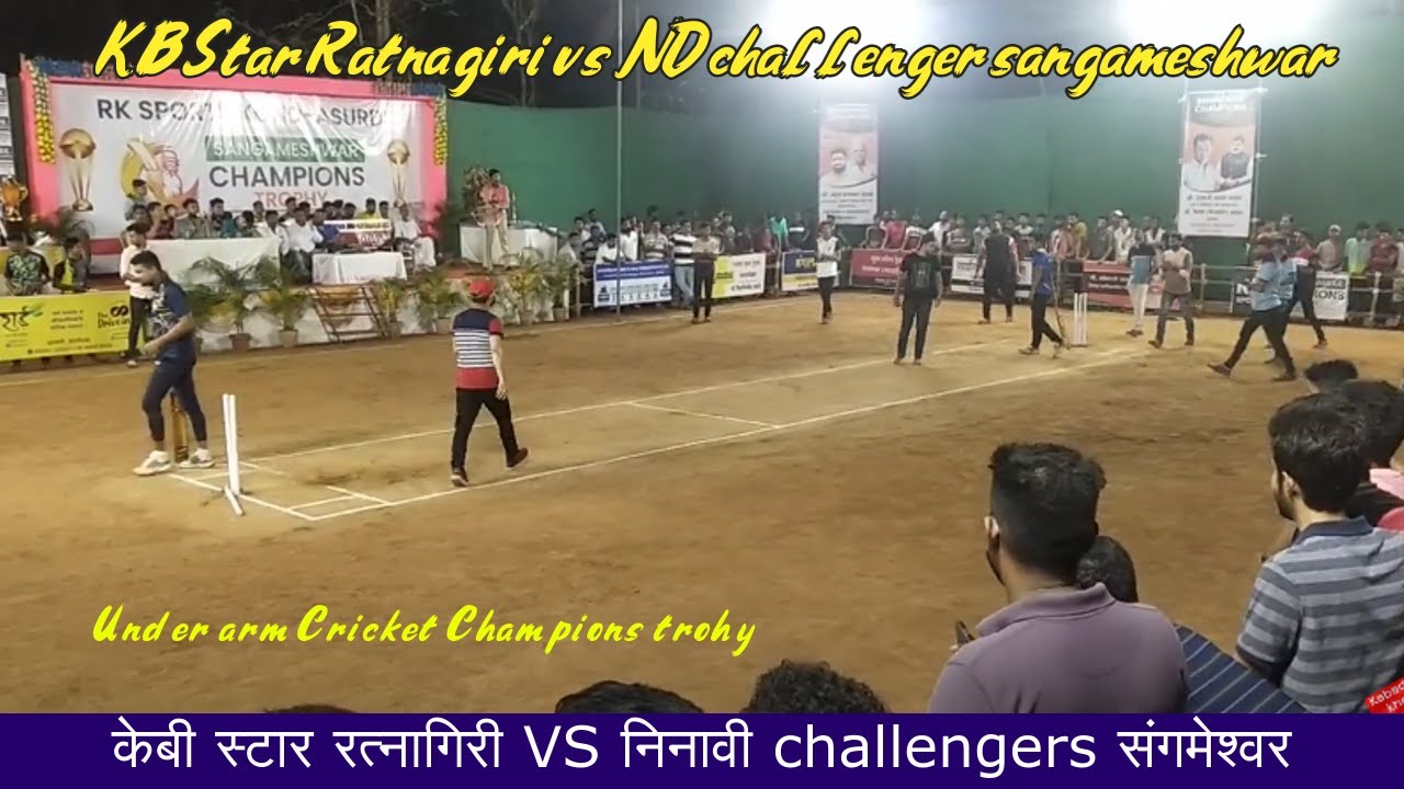 KB Star Ratnagiri vs ND challenger sangameshwar Under arm Box cricket at Kond Asurde sangameshwar