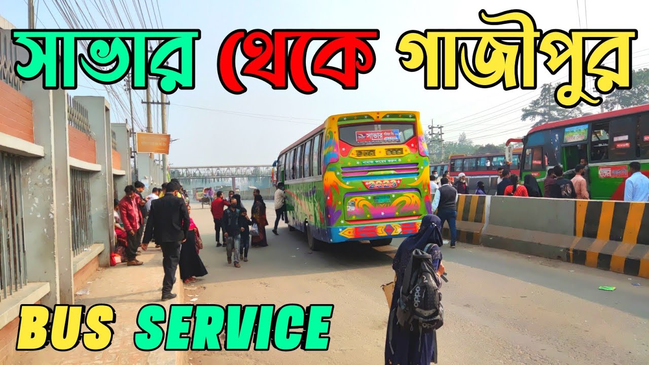 🇧🇩 BANGLADESH I Dhaka Savar Nabinagar to Gazipur bus service I Dhaka Bus Rapid Transit