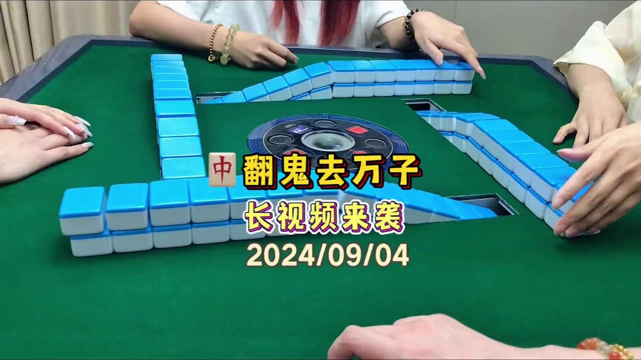 进章才是王道啊！！！ #自摸的样子我知道