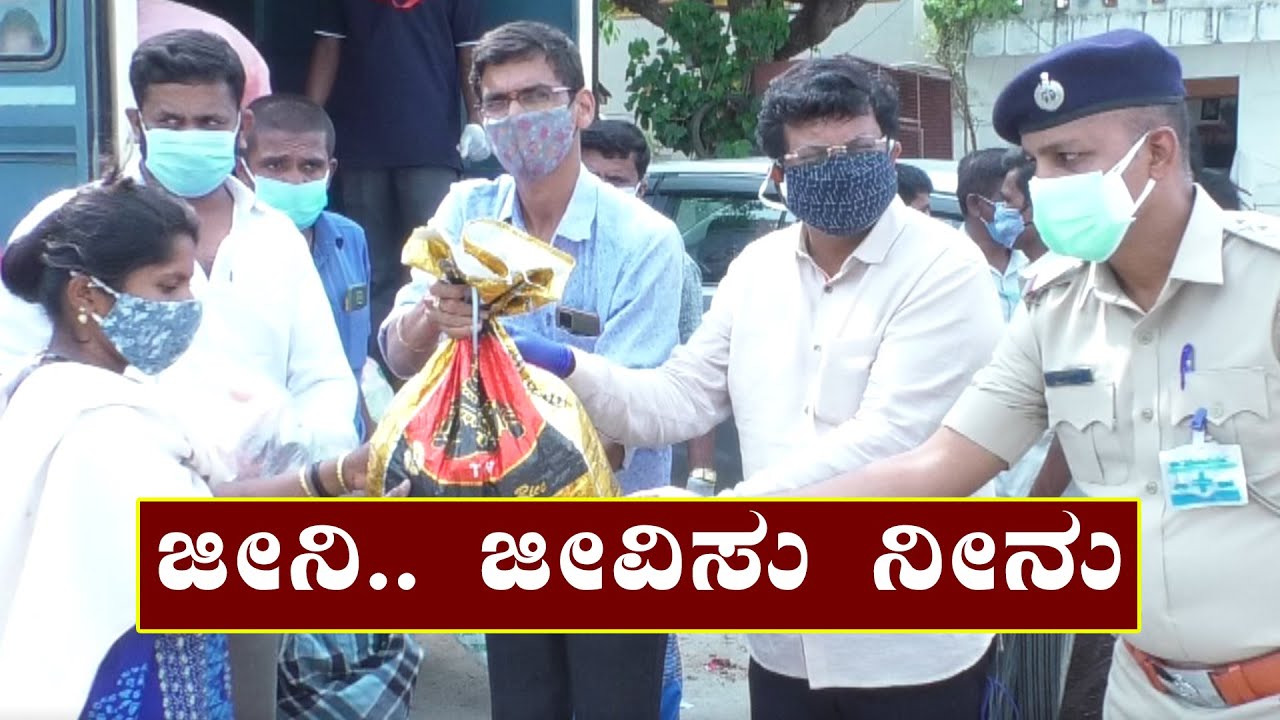 ಜನರ ಜೀವ ಹಿಂಡುತ್ತಿದೆ ಕೊರೊನಾ.. ಕಷ್ಟದಲ್ಲಿದ್ದವರ ಆಸರೆಯಾಗ್ತಿದೆ ಜೀನಿ | Jeeni millets Mix | Karnataka TV