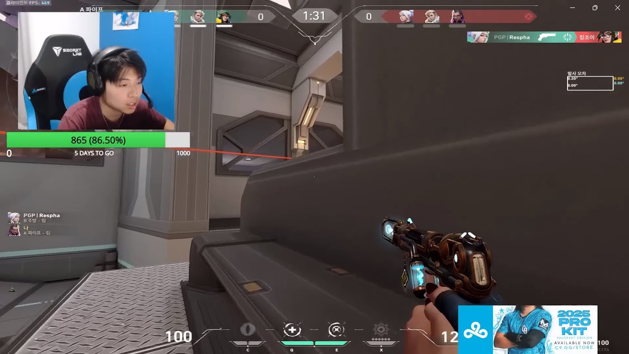 C9 OXY! REYNA VALORANT GAMEPLAY [Full Ranked Match POV]