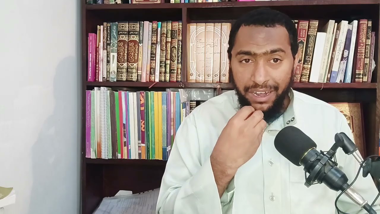 hidayatul mustafid  fii axkaami tajwiid.4