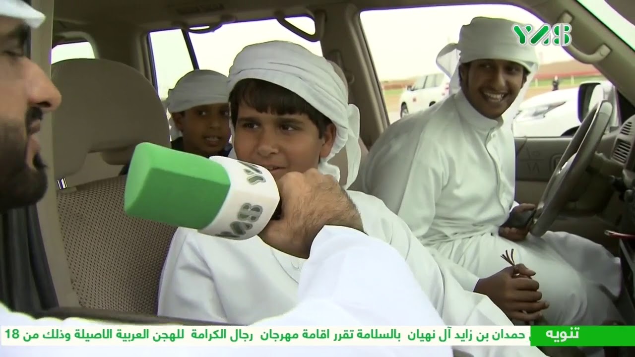 عين على الوثبة | مركاض الوثبة 2 مارس 2018