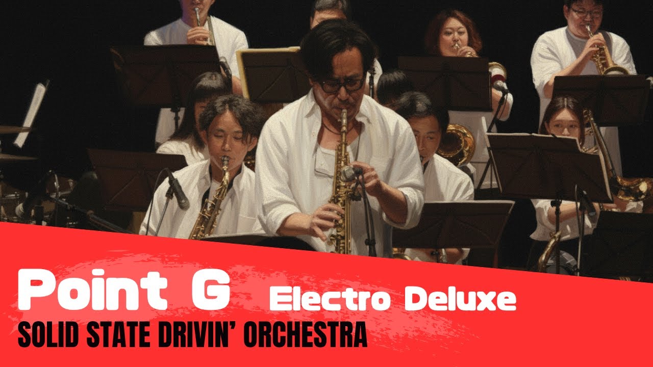 Point G - Electro Deluxe (Arr. Thomas Faure)【SSDO】WAOrchestra 24th 還暦 Live [Big Band]