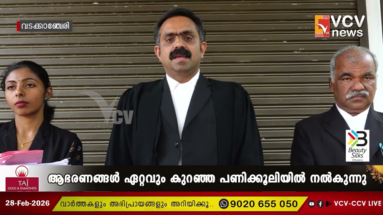 ദേശമംഗലം കുടപ്പാറ ഭഗവതി ക്ഷേത്രോത്സവത്തിനിടെ നടന്ന വധശ്രമക്കേസിലെ പ്രതികളെ കോടതി വെറുതെ വിട്ടു