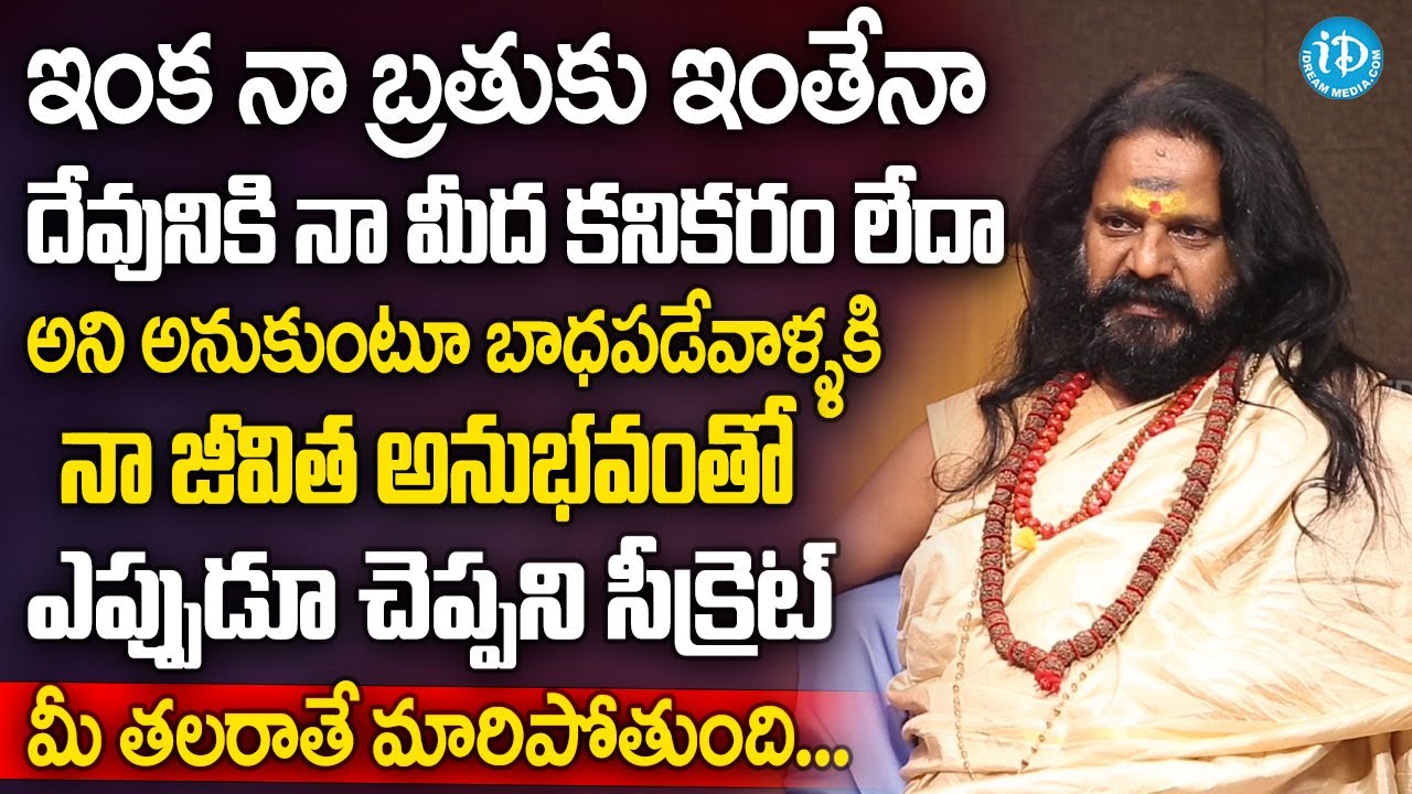 Yogi Prabhakar Guruji Latest Exclusive Interview | Sanatan Dharma | @idreambhakthilife