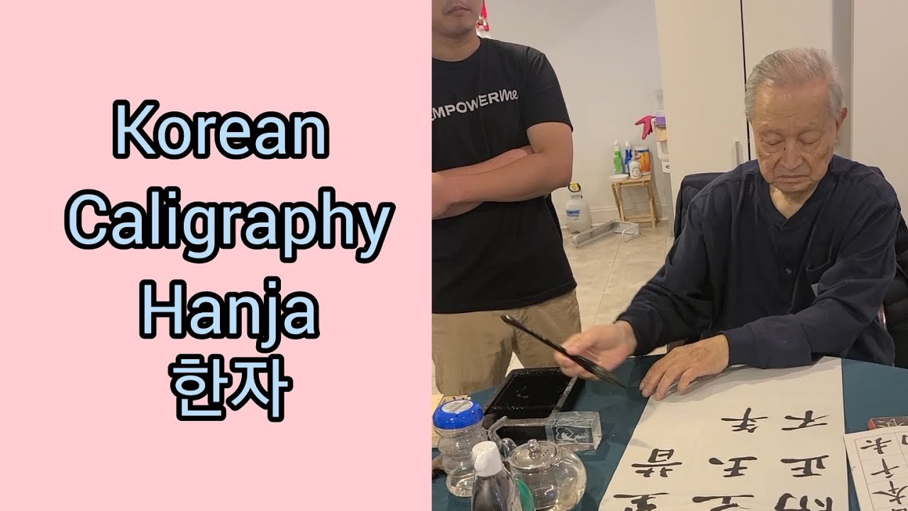 Korean Caligraphy Hanja 한자 With My Grandpa
