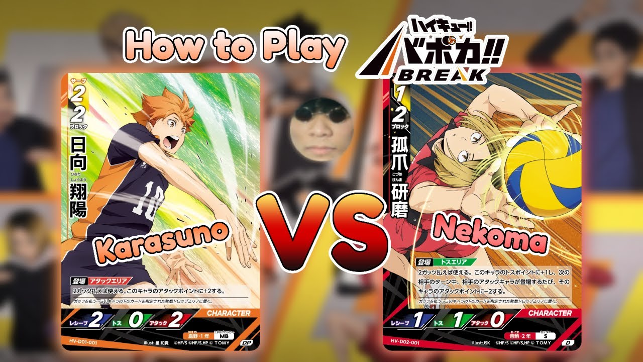 สอนเล่นการ์ด Haikyuu!! Vobaca!! Break