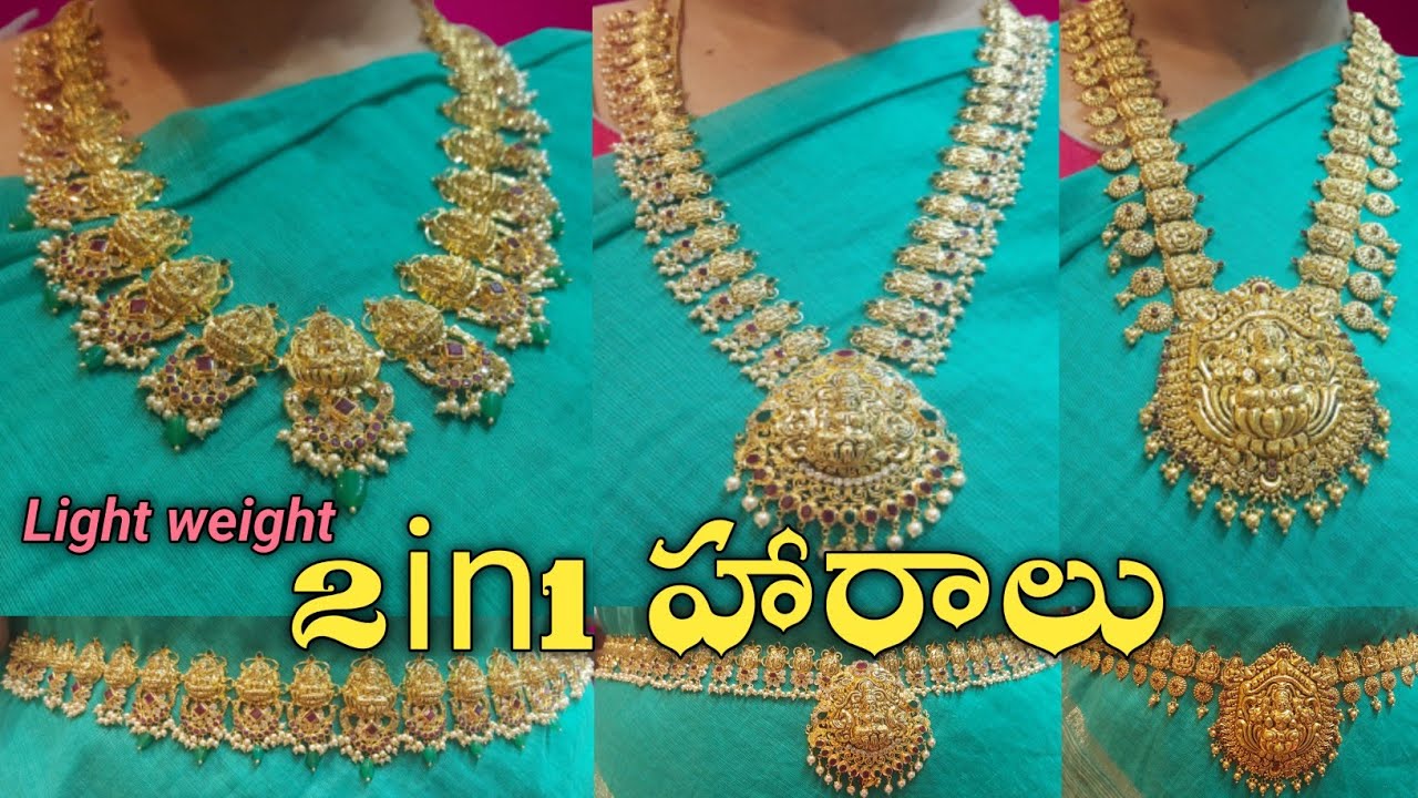 Cmr jewellers exclusive haram & vaddanam designs with weight//Light weight haram designs