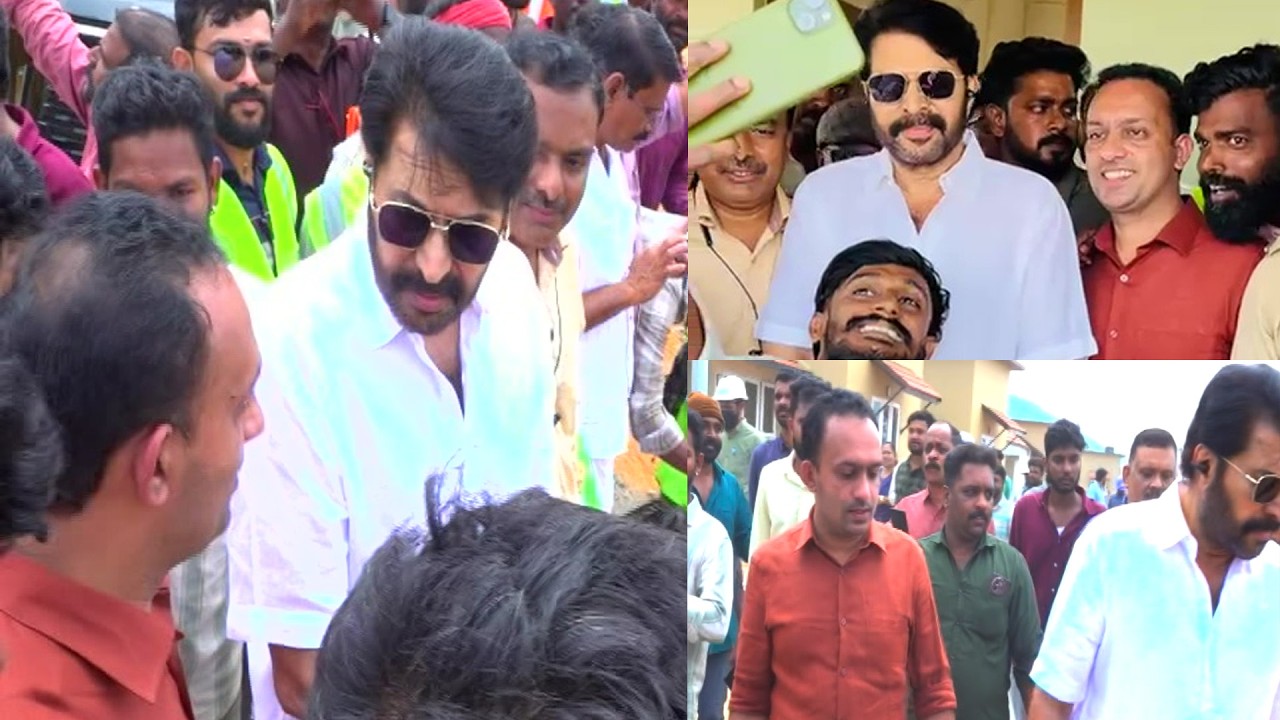 ജനങ്ങളിൽ നിന്ന് പിരിച്ച കാശാണ് സർക്കാർ കൊടുക്കുന്നത് | Mammootty Visits Wayanad Township