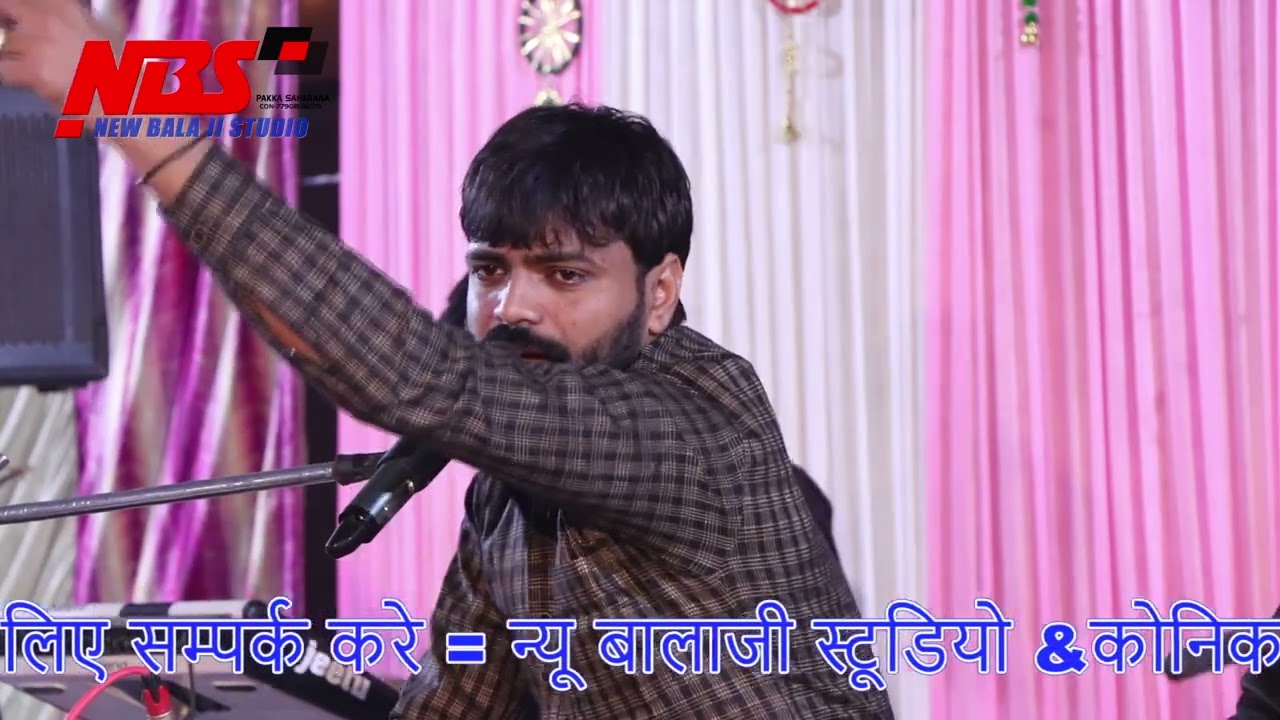 Nakhralo Bheru re | New Bhajan || Gayak = Pawan Kumar || #pawan #viral #trending #rajasthani