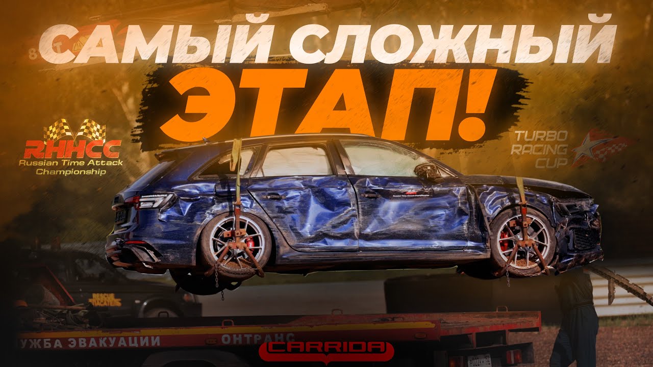 ДВЕ ГОНКИ НЕНАВИСТИ | NRing Нижний Новгород