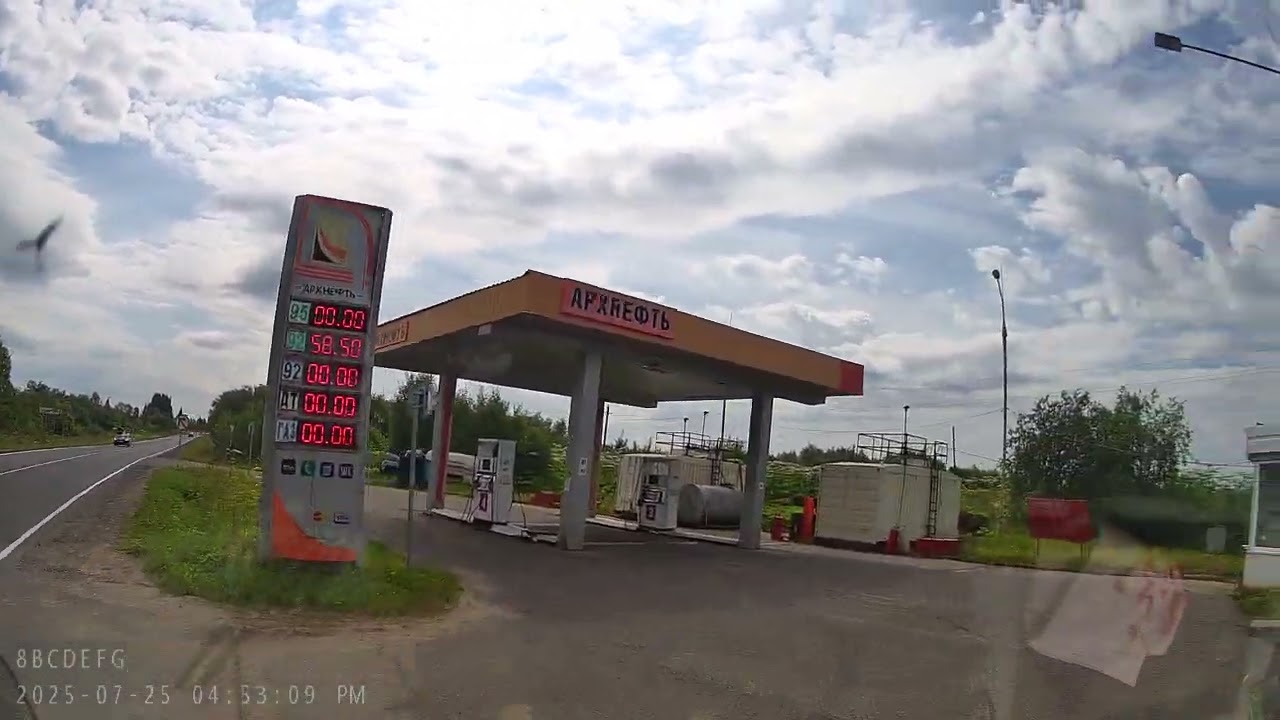 Поездка на Белое море в 2025 году. Часть 26. 2025 07 25 165045 00