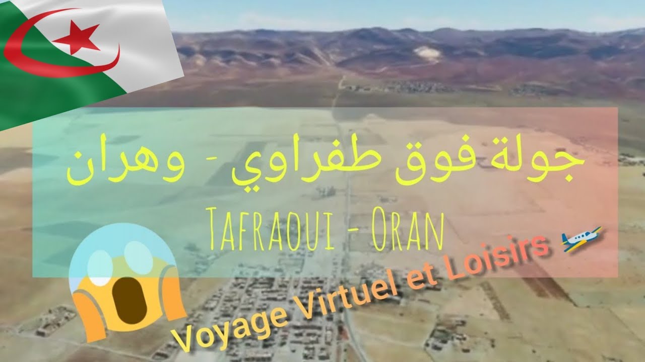 Microsoft Flight Simulator 2020 طافراوي - الجزائر TAFRAOUI - ORAN, ALGERIE