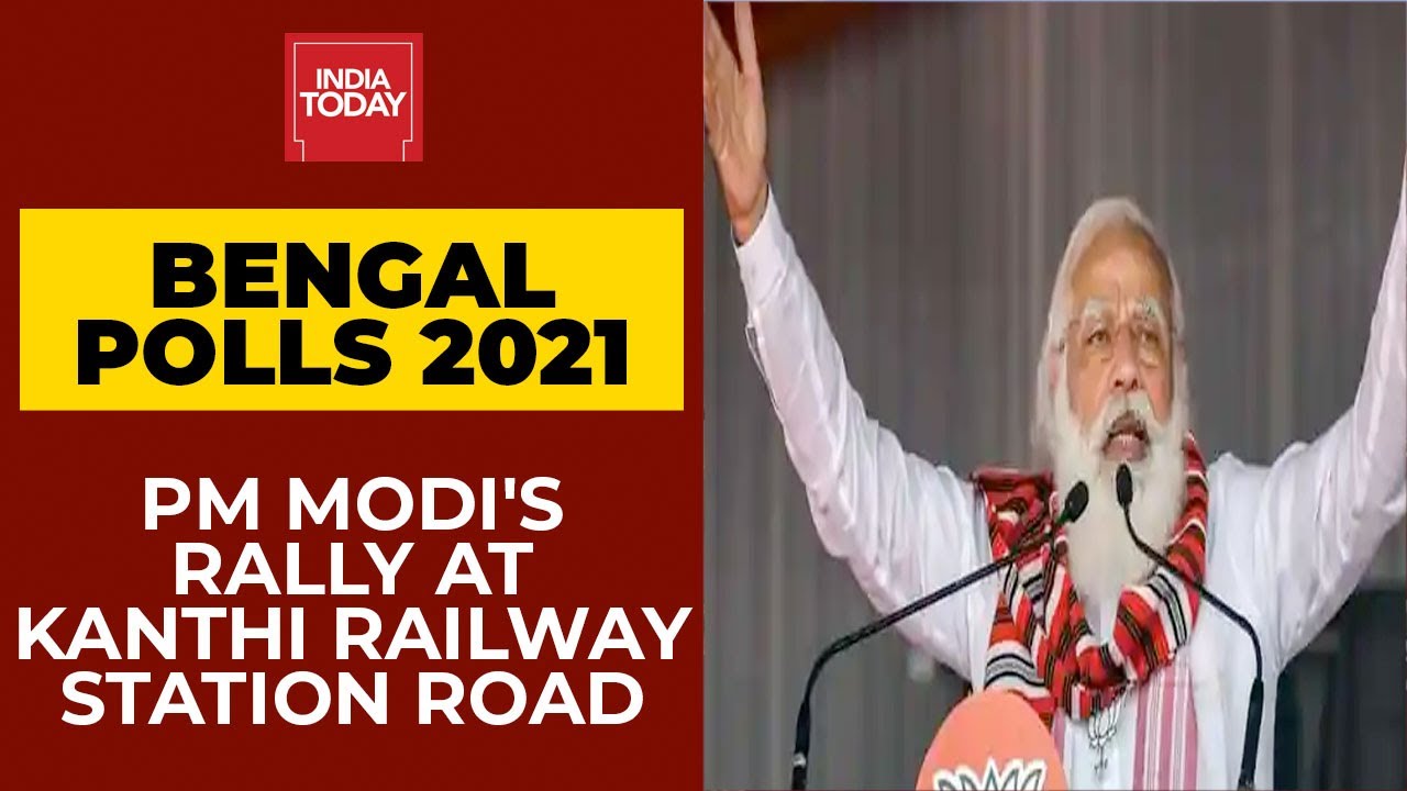 Bengal Polls 2021: Prime Minister Narendra Modi To Hold Public Rally At Kanthi Railway Station Road