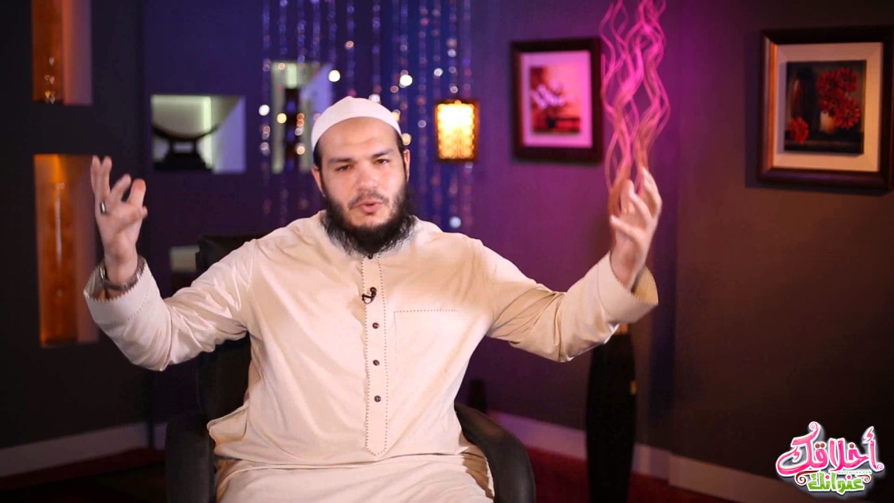 الكبر دورة أخلاقك عنوانك  الشيخ أحمد جلال