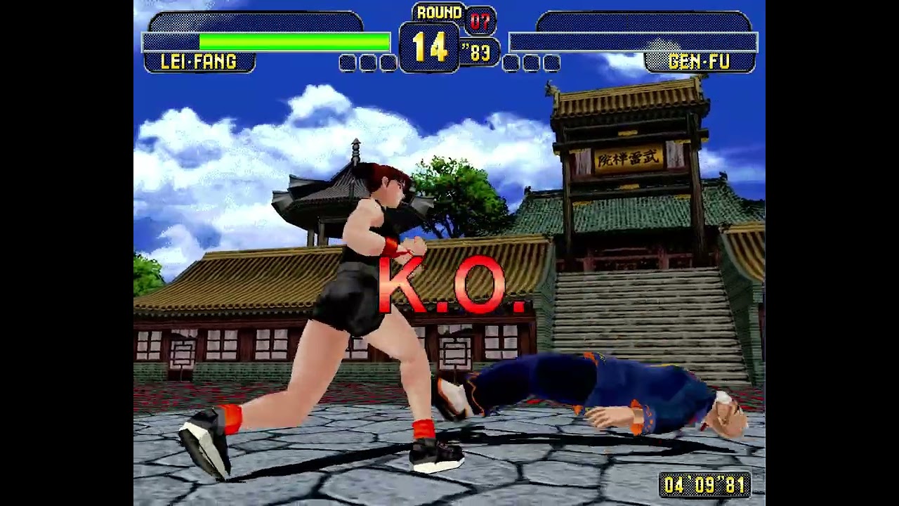 Dead or Alive Lei Fang playthrough 01