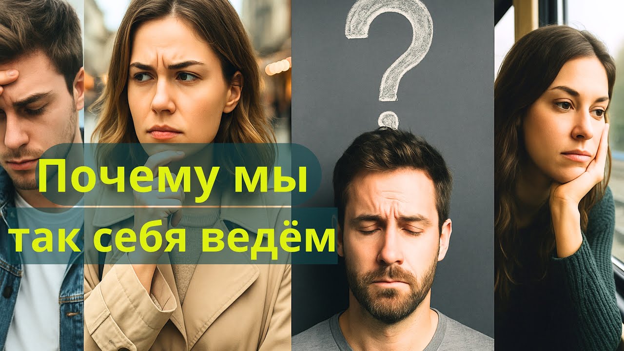 «Мировоззрение Иудаизма: 4 Вопроса, Которые Меняют Жизнь. Простой Ответ на Сложную Реальность»